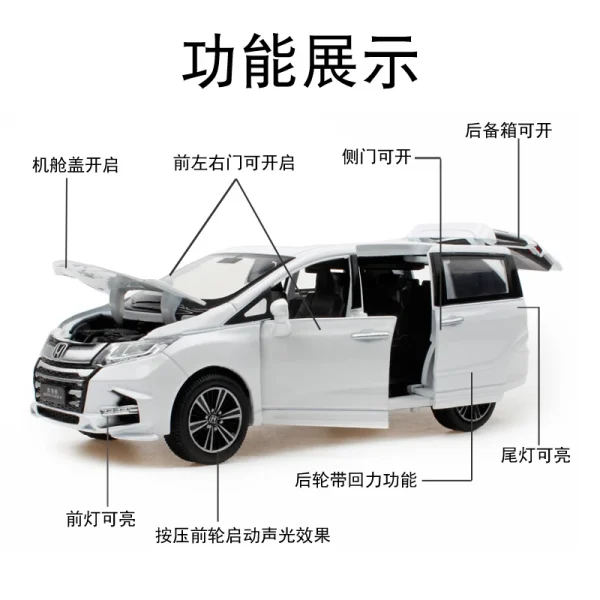 1:32 Honda ODYSSEY Car Model Alloy Car Die Cast Toy Car Model Car Pull Back Children Toy Gift Collectible - Image 3