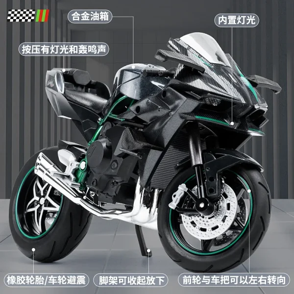 1:10 Kawasaki H2R Ninja S1000RR Alloy Die Cast Motorcycle Model Vehicle Collection Sound and Light Off Road Autocycle Toys Car - Image 2