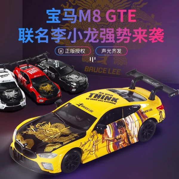 1:32 BMW M8 GTE Supercar Alloy Car Model Sound and Light Pull Back Children's Toy Collectibles Birthday gift - Image 5