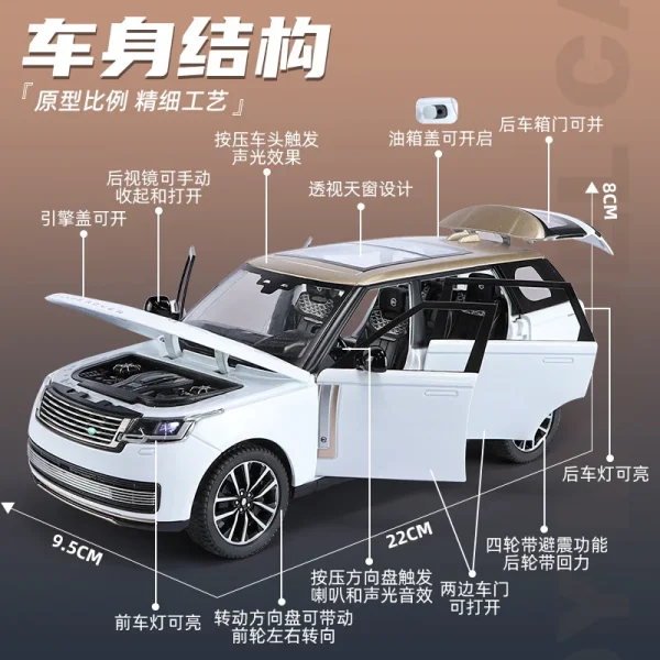 1:24 Land Rover Range Rover SV 2022 Alloy Die Cast Toy Car Model Sound and Light Children's Toy Collectibles Birthday gift - Image 3
