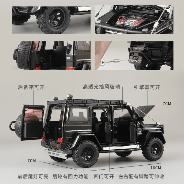 1:32 Benz G550 Adventure 4X4² V8 Alloy Cast Toy Car Model Sound and Light Children's Toy Collectibles Birthday gift - Image 5