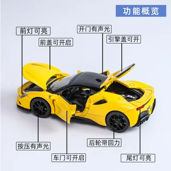1:32 SF90 Spider Supercar Alloy Car Diecasts & Toy Vehicles Car Model Sound and light Pull back Car Toys For Kids Gifts - Image 3