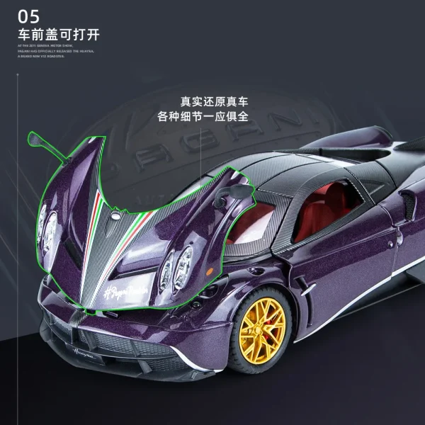1:24 Pagani Huayra Dinastia Supercar Alloy Car Die-casting Model Sound and Light Car Model Toy Collection Children gift - Image 4