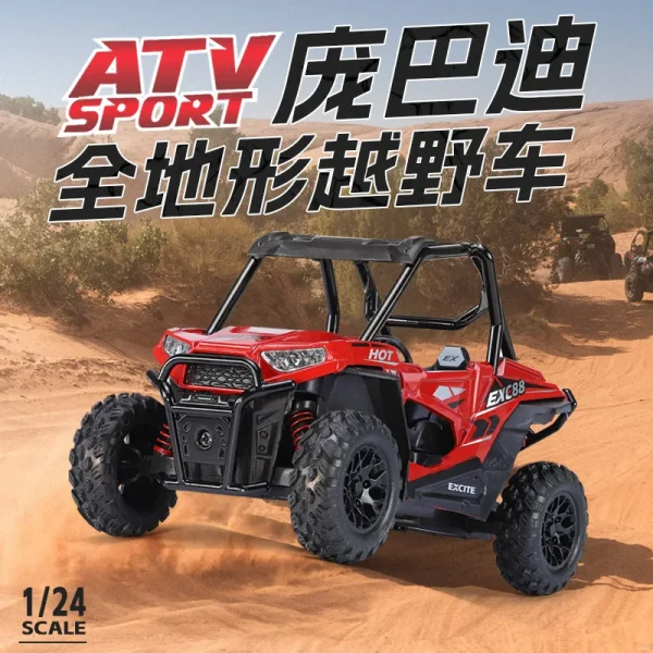 1:24 Bombardier ATV All Terrain Vehicle Alloy Car Toy Car Model Sound and Light Children's Toy Collectibles Birthday gift - Image 5
