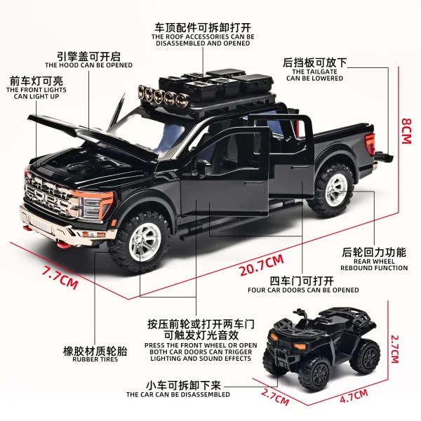 1:24 F150 SVT RAPTOR Modified Version Alloy Car Model Sound and Light Pull Back Children's Toy Collectibles Birthday gift - Image 5