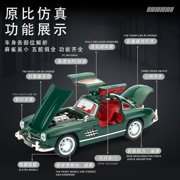 1:32 Mercedes-Benz 300SL Alloy Car Model Sound and Light Pull Back Children's Toy Collectibles Birthday gift - Image 3