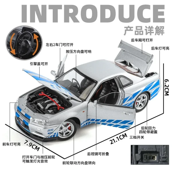 1:24 Nissan GTR R34 Skylin Fast & Furious Alloy Car Model Sound and Light Pull Back Children's Toy Collectibles Birthday gift - Image 6