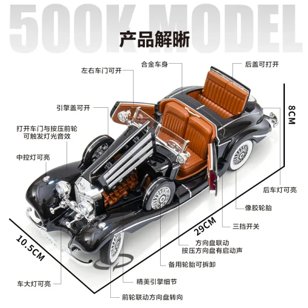 1:18 Mercedes-Benz 500K 1936 Alloy Die Cast Toy Car Model Sound and Light Children's Toy Collectibles Birthday gift - Image 3