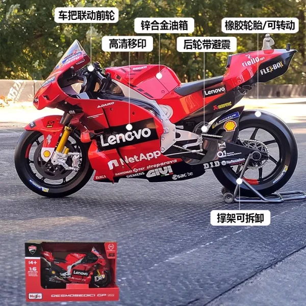 Maisto 1/6 Ducati Desmosedici GP #63 Motorcycle Model Toy Vehicle Collection Autobike Shork-Absorber Off Road Autocycle Toy Car - Image 5