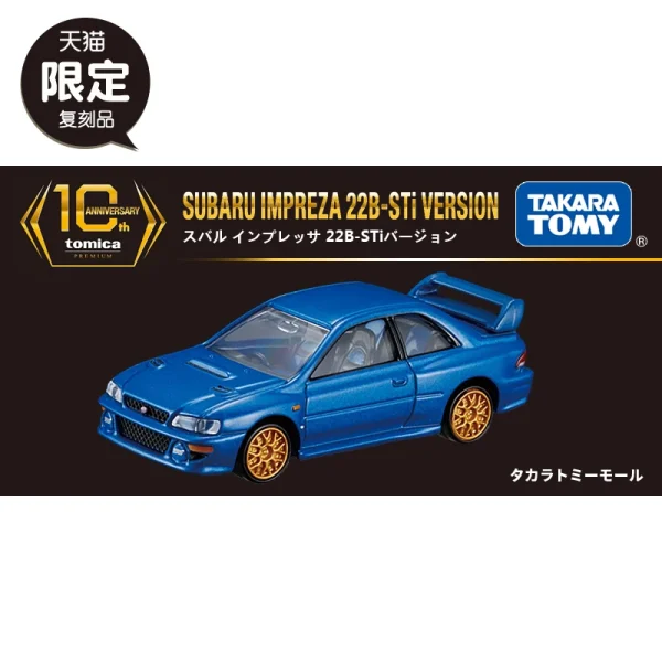 TOMY Subaru STI Mitsubishi GTO Nissan Leopard Alloy Car Diecasts & Toy Vehicles Car Model Miniature Scale Model Car For Children - Image 4